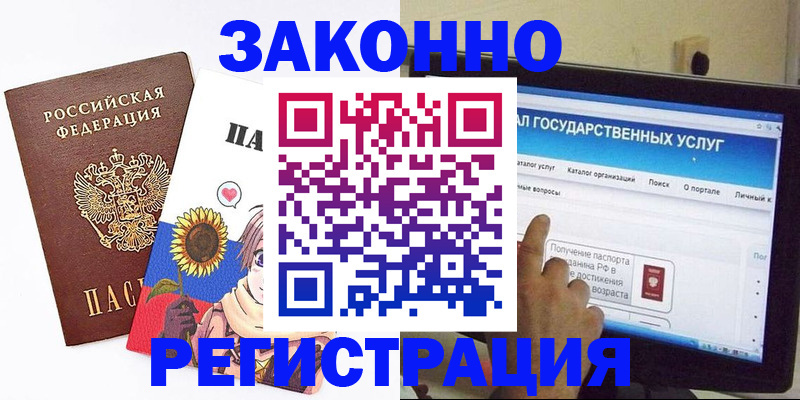 найти адрес прописки в Тольятти