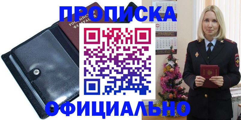 пропишу в квартире в Тольятти